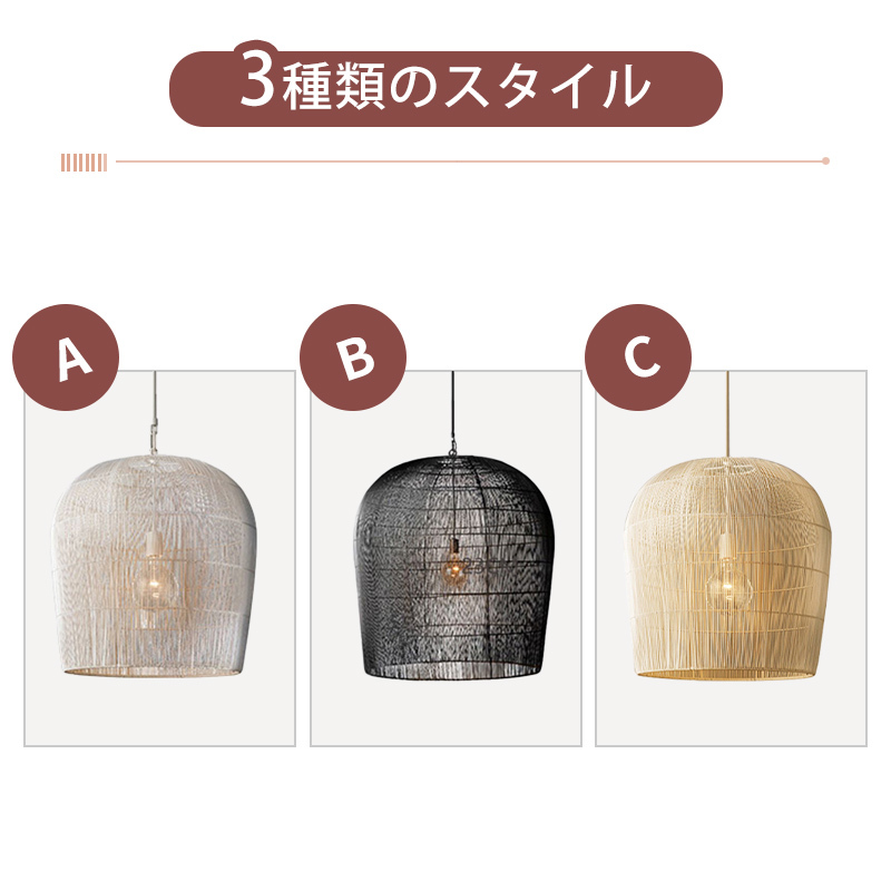 ペンダントライト 北欧 樹脂 ダイニング おしゃれ 1灯 口金E26 LED対応 アイアン 金属 モダン シンプル デザイン 照明 天井照明 ライト 玄関 リビング 寝室 洗面所 居間 キッチン ダクトレール 引掛けシーリング 北欧