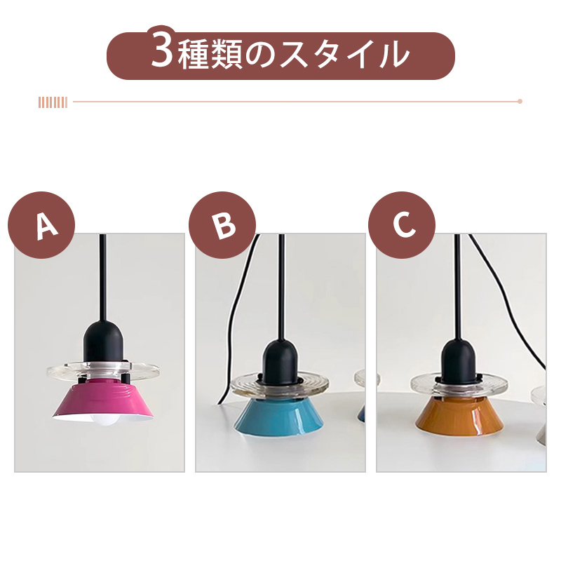 ペンダントライト ガラス ダイニング LED光源内蔵 ステンドグラス