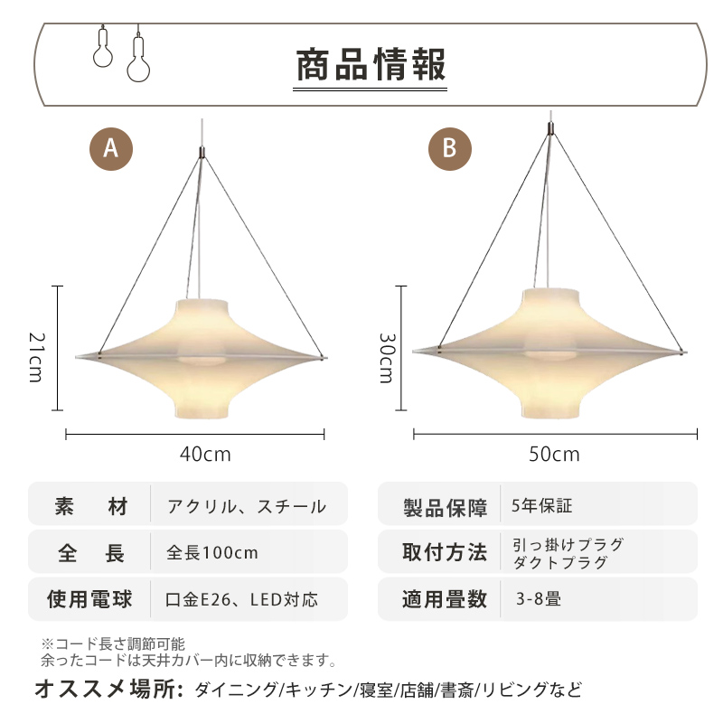 ペンダントライト 北欧 ダイニング アクリル スチール おしゃれ 1灯 口金E26 LED対応 モダン シンプル デザイン 照明 天井照明 子供部屋 玄関 リビング 寝室 洗面所 居間用 キッチン 簡単取付 引掛けシーリング ダクトレール