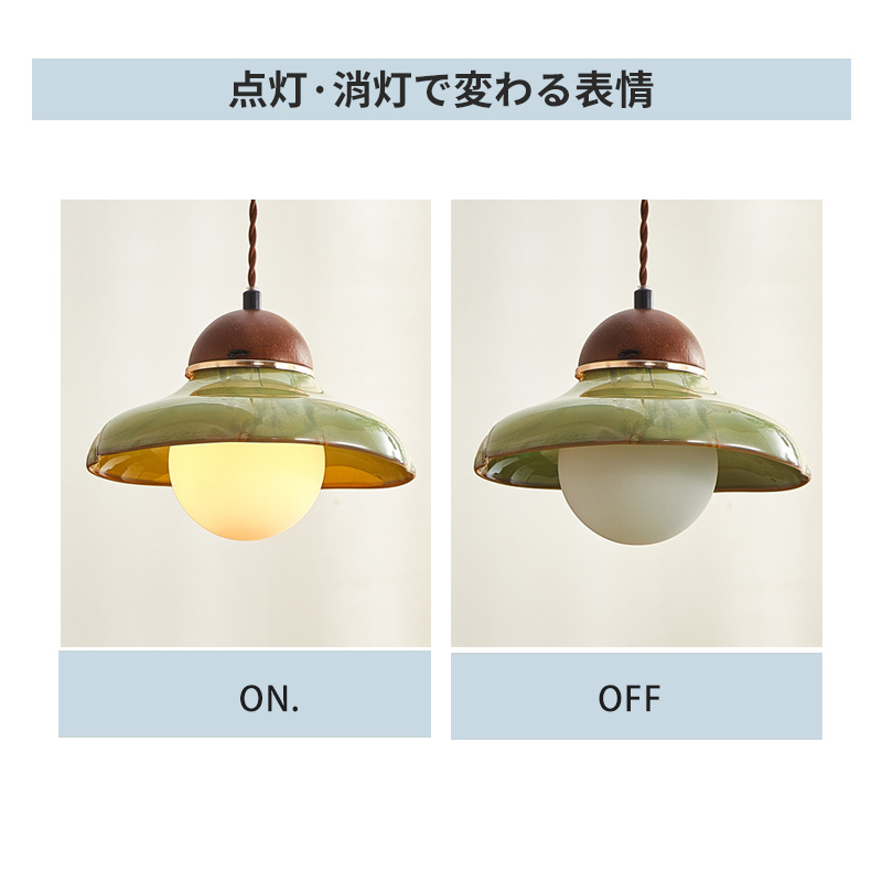 ペンダントライト 北欧 ダイニング 木 陶器 おしゃれ 1灯 口金G9 LED対応 モダン シンプル デザイン 照明 天井照明 シェードランプ ライト 玄関 リビングルーム 寝室 洗面所 居間用 キッチン 簡単取付 引掛けシーリング おしゃれ ダクトレール