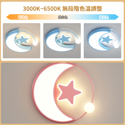LED シーリングライト 6畳 8畳 10畳 調光調色 リモコン付き 子供部屋 常夜灯 引掛け対応 工事不要 照明器具 照明 電気 シンプル 可愛い 室内照明 台所 キッチン 幼稚園 学校 子供用 寝室 リビング ダイニング ベッドルーム