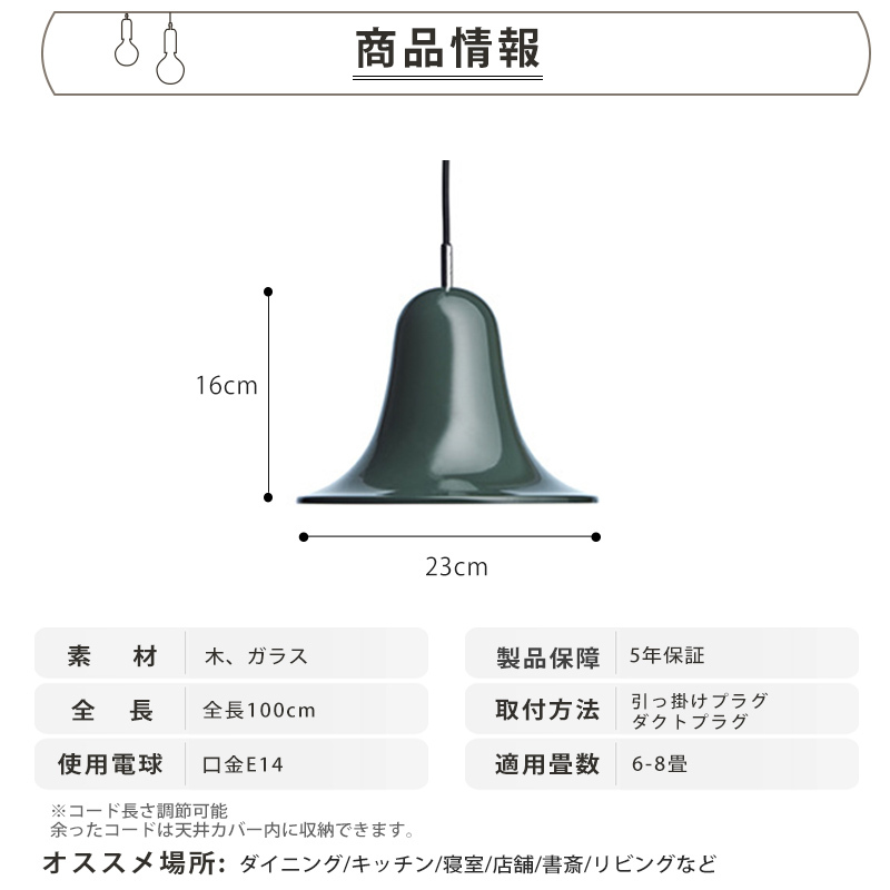 ペンダントライト 北欧 木 ダイニング おしゃれ 1灯 口金E14 LED対応 アイアン 金属 モダン シンプル デザイン 照明 天井照明 ライト 玄関 リビング 寝室 洗面所 居間 キッチン ダクトレール 引掛けシーリング 北欧