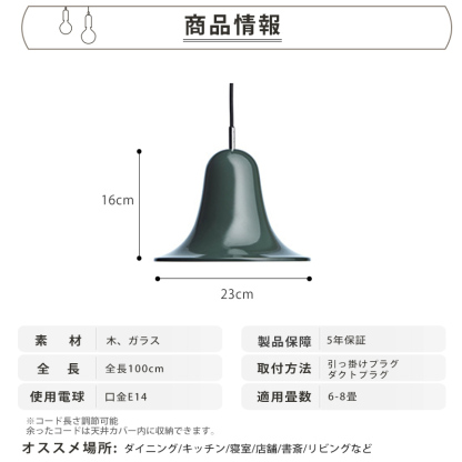 ペンダントライト 北欧 木 ダイニング おしゃれ 1灯 口金E14 LED対応 アイアン 金属 モダン シンプル デザイン 照明 天井照明 ライト 玄関 リビング 寝室 洗面所 居間 キッチン ダクトレール 引掛けシーリング 北欧