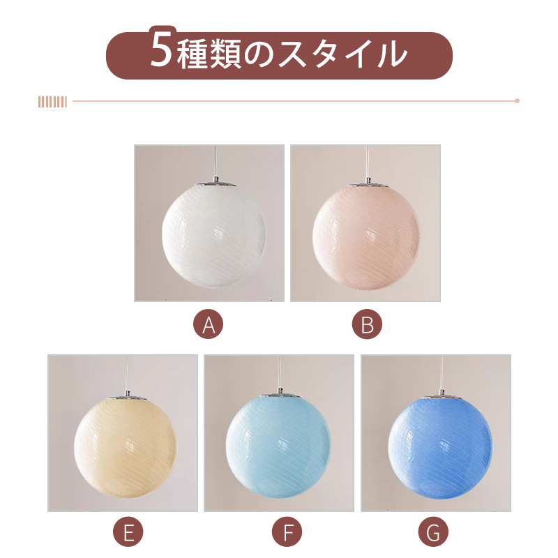 ペンダントライト おしゃれ ガラス レトロ 1灯 ロリポップ  天井照明 間接照明 北欧 LED電球 洋風 キッチン 照明器具 トイレ 階段 引掛シーリング ダクトレール 子供部屋 モダン シンプル かわいい リビング カラフル インテリア 食卓 和室 癒やし 省エネ