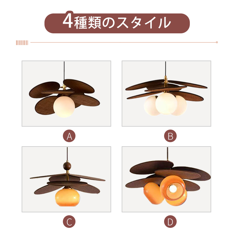 ペンダントライト おしゃれ レトロ 3灯 木 吊下げ灯 天井照明 間接照明 北欧 LED電球 洋風 キッチン 照明器具 トイレ 階段 引掛シーリング ダクトレール 電気 モダン シンプル かわいい リビング ダイニング インテリア照明 食卓 和室 癒やし 省エネ