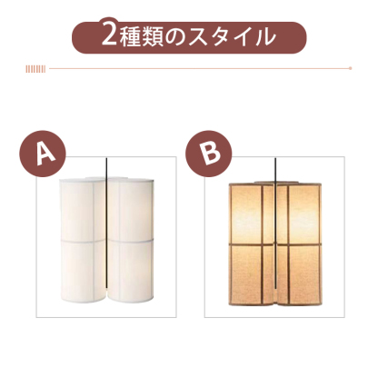 ペンダントライト おしゃれ 布 レトロ 1灯 吊下げ灯 和風 天井照明 間接照明 北欧 LED電球 洋風 キッチン 照明器具 トイレ 階段 引掛シーリング ダクトレール 電気 モダン シンプル リビング ダイニング インテリア照明 食卓 和室 癒やし 省エネ