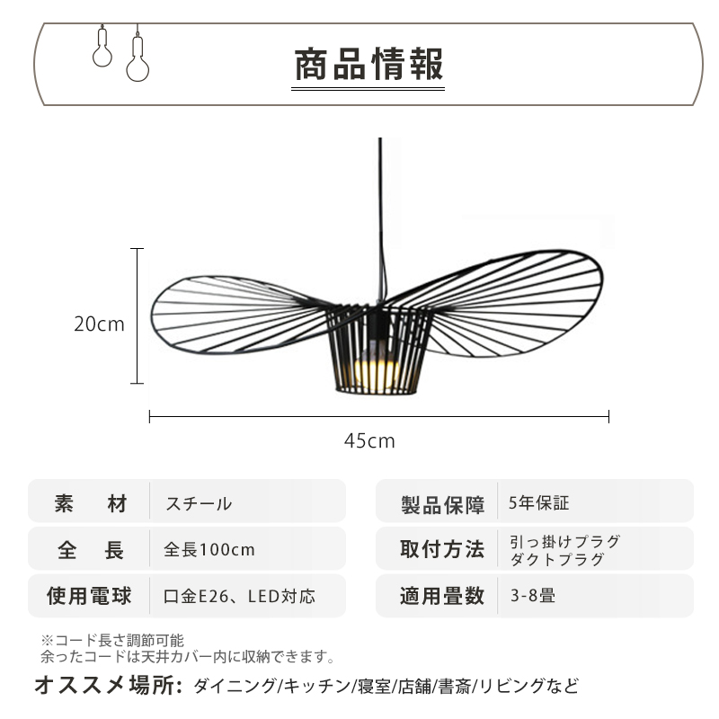 【レビュー特典】ペンダントライト おしゃれ ガラス レトロ 1灯 吊下げ灯 天井照明 間接照明 北欧 LED電球 洋風 キッチン 照明器具 トイレ 階段 引掛シーリング ダクトレール 電気 モダン シンプル かわいい リビング ダイニング インテリア照明 食卓 和室 癒やし 省エネ