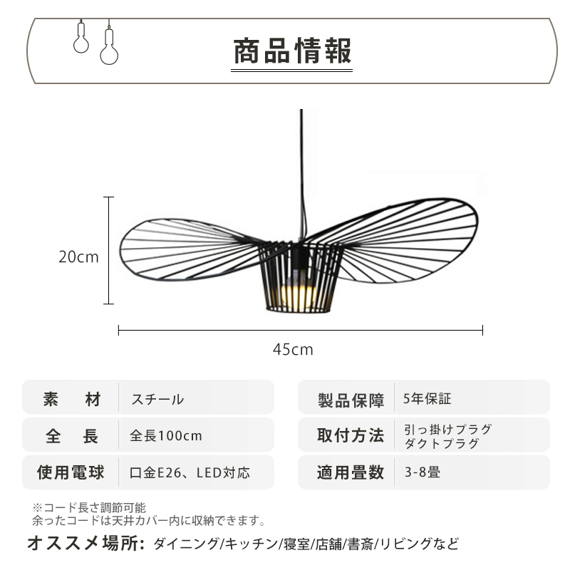 【レビュー特典】ペンダントライト おしゃれ ガラス レトロ 1灯 吊下げ灯 天井照明 間接照明 北欧 LED電球 洋風 キッチン 照明器具 トイレ 階段 引掛シーリング ダクトレール 電気 モダン シンプル かわいい リビング ダイニング インテリア照明 食卓 和室 癒やし 省エネ