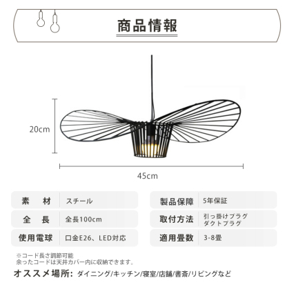 【レビュー特典】ペンダントライト おしゃれ ガラス レトロ 1灯 吊下げ灯 天井照明 間接照明 北欧 LED電球 洋風 キッチン 照明器具 トイレ 階段 引掛シーリング ダクトレール 電気 モダン シンプル かわいい リビング ダイニング インテリア照明 食卓 和室 癒やし 省エネ