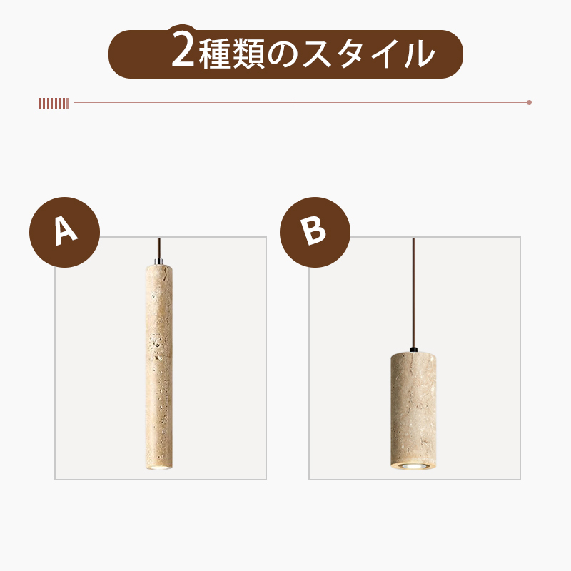 ペンダントライト おしゃれ レトロ 1灯 黄洞石 吊下げ灯 天井照明 間接照明 北欧 テラゾーLED 洋風 キッチン 照明器具 階段 引掛シーリング ダクトレール モダン リビング ダイニング インテリア照明 食卓 和室 癒やし 省エネ