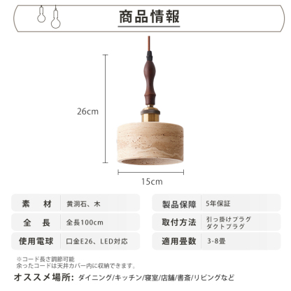 ペンダントライト おしゃれ  レトロ 1灯 吊下げ灯 天井照明 間接照明 北欧 LED電球 洋風 テラゾー 木 キッチン 照明器具 トイレ 階段 引掛シーリング ダクトレール 電気 モダン シンプル かわいい リビング ダイニング インテリア照明 食卓 和室 癒やし 省エネ
