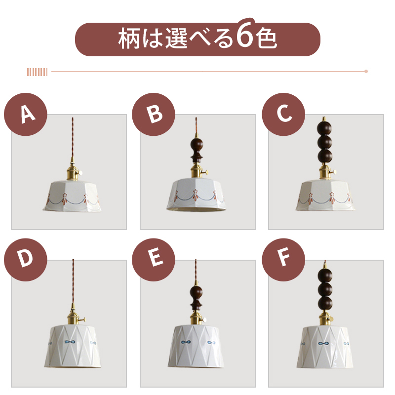 ペンダントライト おしゃれ ガラス レトロ 木 1灯 吊下げ灯 天井照明 間接照明 北欧 LED電球 洋風 キッチン 照明器具 トイレ 階段 引掛シーリング ダクトレール 電気 モダン シンプル かわいい リビング ダイニング インテリア照明 食卓 和室 癒やし 省エネ