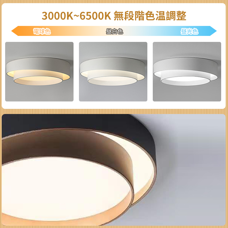 シーリングライト おしゃれ 北欧 木 LED 調光調色 子供部屋 和室 洋室 リモコン付き  照明器具 6畳 8畳 12畳 リビング 照明  引掛対応 工事不要 天井照明 ライト 電気 リビングライト led照明 間接照明 玄関 台所 ダイニング 廊下