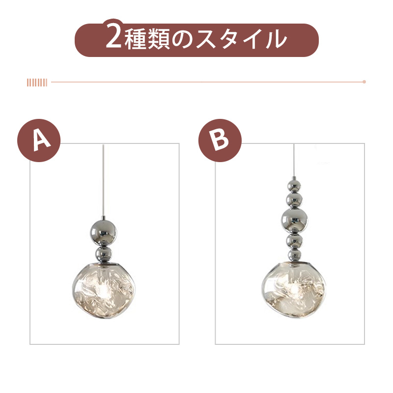 ペンダントライト おしゃれ ガラス レトロ 1灯 吊下げ灯 天井照明 間接照明 北欧 LED電球 洋風 キッチン 照明器具 トイレ 階段 引掛シーリング ダクトレール 電気 モダン シンプル かわいい リビング ダイニング インテリア照明 食卓 和室 癒やし 省エネ