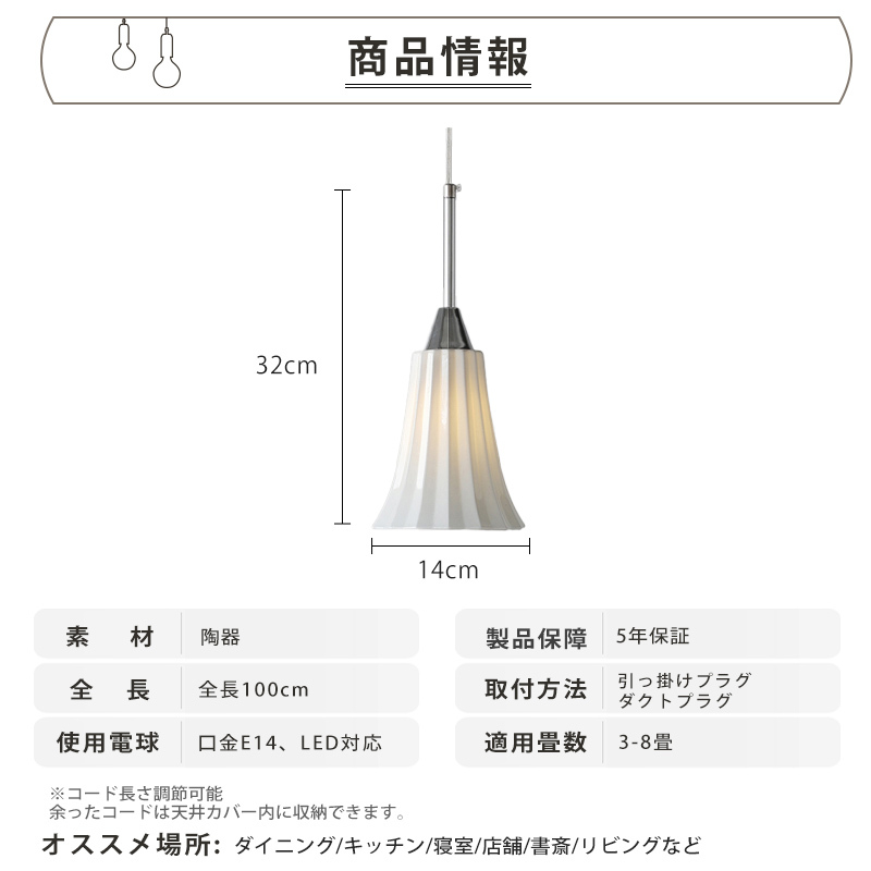 ペンダントライト おしゃれ  レトロ 1灯 吊下げ灯 天井照明 間接照明 北欧 LED電球 洋風 キッチン 照明器具 トイレ 階段 引掛シーリング ダクトレール 電気 モダン シンプル かわいい リビング ダイニング インテリア照明 食卓 和室 癒やし 省エネ