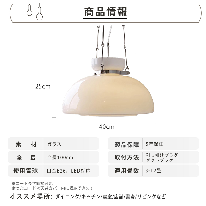 ペンダントライト おしゃれ ガラス シンプル 1灯 吊下げ灯 天井照明 間接照明 北欧 LED電球 洋風 キッチン 照明器具 トイレ 階段 引掛シーリング ダクトレール 電気 モダン シンプル かわいい リビング ダイニング インテリア照明 食卓 和室 癒やし 省エネ