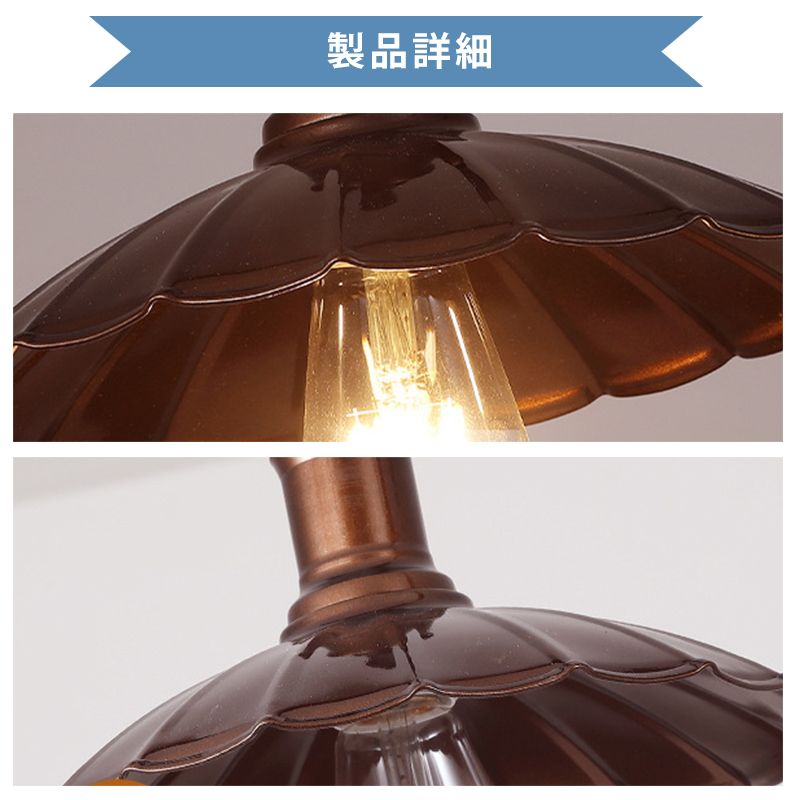 ペンダントライト 北欧 アンティーク ダイニング アイアン 木 金属 口金E26 インテリア照明 ヴィンテージ カフェ キッチン レトロ 廊下 北欧 おしゃれ 和風 レトロ ブラック ホワイト モダン インダストリアル 引掛けシーリング おしゃれ ダクトレール