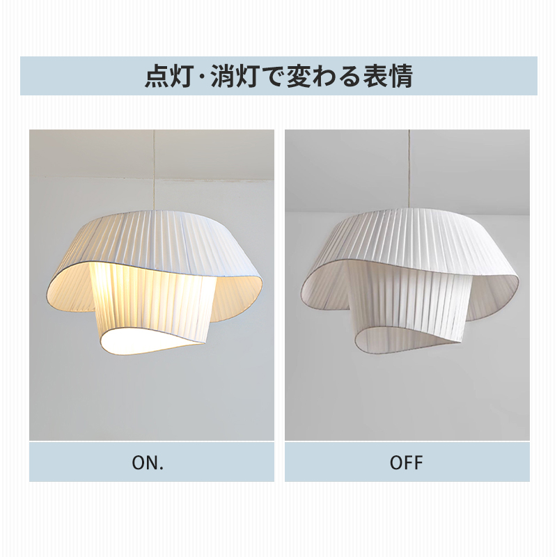 ペンダントライト ダイニング 布 おしゃれ E26 LED 和風 インテリア照明 北欧 ヴィンテージ カフェ キッチン レトロ 廊下 おしゃれ 和風 モダン 和モダン 照明 天井照明 ライト 引掛けシーリング 北欧 リビング 寝室