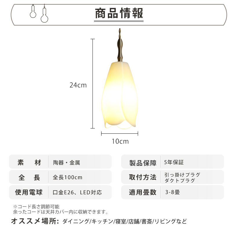 ペンダントライト 北欧 ダイニング 磁器 陶器 アイアン 金属 おしゃれ 1灯 口金E26 LED対応 モダン シンプル 照明 天井照明 シェードランプ 玄関 リビング 寝室 洗面所 居間用 キッチン 簡単取付 引掛けシーリング おしゃれ ダクトレール