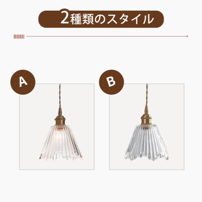 ペンダントライト 北欧 ガラス ダイニング おしゃれ 1灯 口金E26 LED対応 アイアン 金属 モダン シンプル デザイン 照明 天井照明 ライト 玄関 リビング 寝室 洗面所 居間 キッチン ダクトレール 引掛けシーリング 北欧