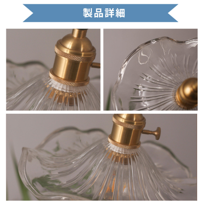 ペンダントライト 北欧 ガラス ダイニング 花 おしゃれ 1灯 口金E26 LED対応 アイアン 金属 モダン シンプル デザイン 照明 天井照明 ライト 玄関 リビング 寝室 洗面所 居間 キッチン ダクトレール 引掛けシーリング 北欧