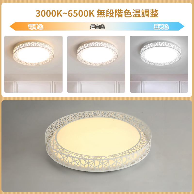 LED シーリングライト 6畳 8畳 10畳 調光調色 リモコン付き 子供部屋 常夜灯 引掛け対応 工事不要 照明器具 照明 電気 シンプル 可愛い 室内照明 台所 キッチン 幼稚園 学校 子供用 寝室 リビング ダイニング ベッドルーム