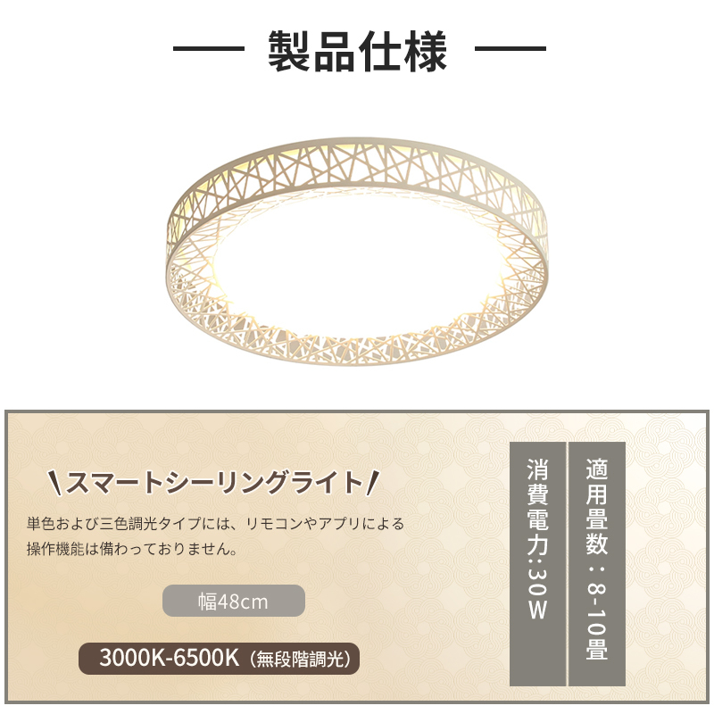 LED シーリングライト 6畳 8畳 10畳 調光調色 リモコン付き 子供部屋 常夜灯 引掛け対応 工事不要 照明器具 照明 電気 シンプル 可愛い 室内照明 台所 キッチン 幼稚園 学校 子供用 寝室 リビング ダイニング ベッドルーム