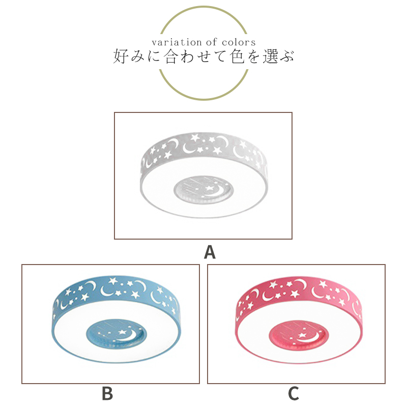 LED シーリングライト 6畳 8畳 調光調色 リモコン付き 子供部屋 常夜灯 引掛け対応 工事不要 照明器具 照明 電気 シンプル 可愛い 室内照明 台所 キッチン 幼稚園 学校 子供用 寝室 リビング ダイニング ベッドルーム