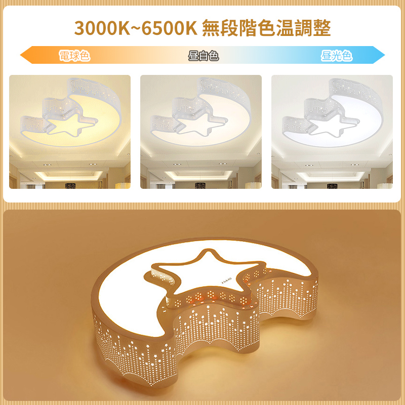 LED シーリングライト 6畳 8畳 10畳 調光調色 リモコン付き 子供部屋 常夜灯 引掛け対応 工事不要 照明器具 照明 電気 シンプル 可愛い 室内照明 台所 キッチン 幼稚園 学校 子供用 寝室 リビング ダイニング ベッドルーム