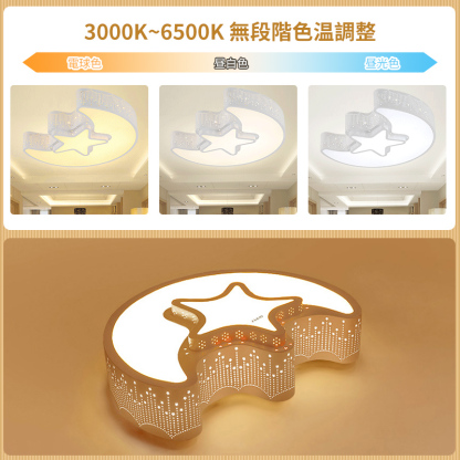 LED シーリングライト 6畳 8畳 10畳 調光調色 リモコン付き 子供部屋 常夜灯 引掛け対応 工事不要 照明器具 照明 電気 シンプル 可愛い 室内照明 台所 キッチン 幼稚園 学校 子供用 寝室 リビング ダイニング ベッドルーム