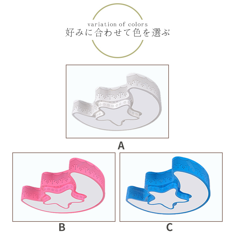 LED シーリングライト 6畳 8畳 10畳 調光調色 リモコン付き 子供部屋 常夜灯 引掛け対応 工事不要 照明器具 照明 電気 シンプル 可愛い 室内照明 台所 キッチン 幼稚園 学校 子供用 寝室 リビング ダイニング ベッドルーム