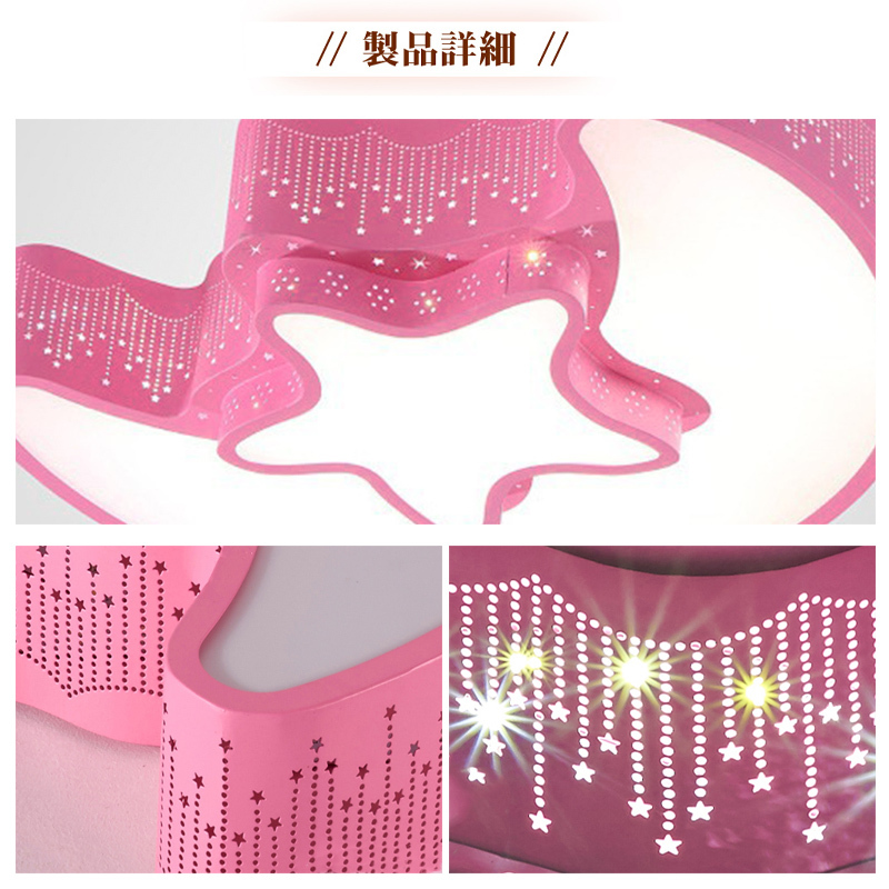 LED シーリングライト 6畳 8畳 10畳 調光調色 リモコン付き 子供部屋 常夜灯 引掛け対応 工事不要 照明器具 照明 電気 シンプル 可愛い 室内照明 台所 キッチン 幼稚園 学校 子供用 寝室 リビング ダイニング ベッドルーム