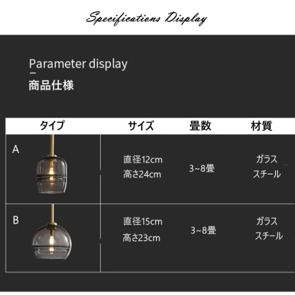 Aladdinlight ペンダントライト ガラス ダイニング 店舗 G9