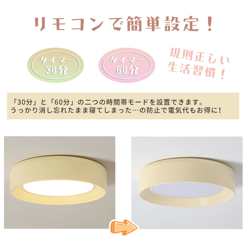 シーリングライト おしゃれ 北欧 LED 調光調色 和室 洋室 子供部屋 リモコン LED対応 照明器具 4畳 6畳 8畳 10畳 シャンデリア 引掛対応 可愛い 照明 天井照明 ライト 電気 リビング 居間ライト 寝室 玄関 台所 ダイニング 廊下 和風 省エネ 乙女心