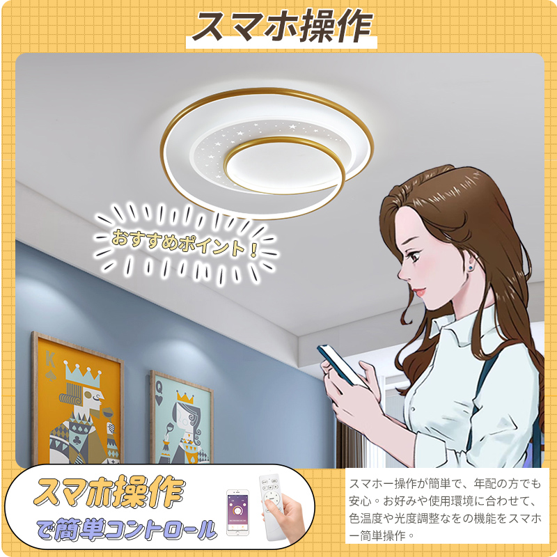 シーリングライト おしゃれ 北欧 LED 調光調色 和室 洋室 子供部屋 リモコン LED対応 照明器具 4畳 6畳 8畳 10畳 シャンデリア 引掛対応 可愛い 照明 天井照明 ライト 電気 リビング 居間ライト 寝室 玄関 台所 ダイニング 廊下 和風 省エネ 乙女心