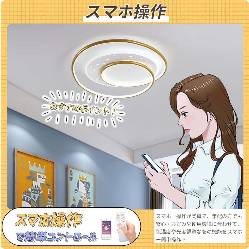 シーリングライト おしゃれ 北欧 LED 調光調色 和室 洋室 子供部屋 リモコン LED対応 照明器具 4畳 6畳 8畳 10畳 シャンデリア 引掛対応 可愛い 照明 天井照明 ライト 電気 リビング 居間ライト 寝室 玄関 台所 ダイニング 廊下 和風 省エネ 乙女心