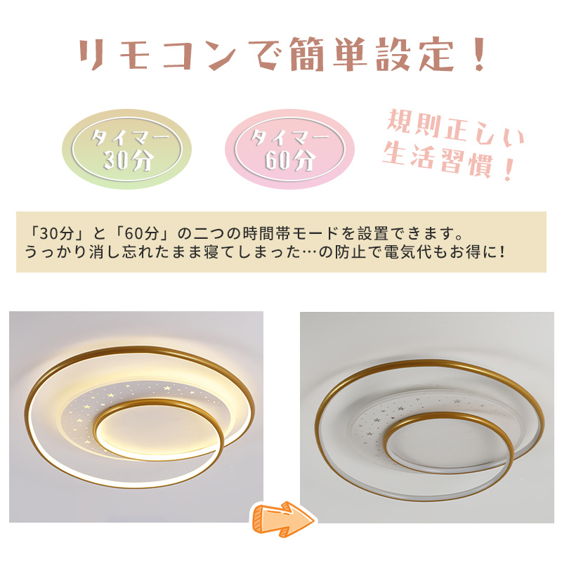 シーリングライト おしゃれ 北欧 LED 調光調色 和室 洋室 子供部屋 リモコン LED対応 照明器具 4畳 6畳 8畳 10畳 シャンデリア 引掛対応 可愛い 照明 天井照明 ライト 電気 リビング 居間ライト 寝室 玄関 台所 ダイニング 廊下 和風 省エネ 乙女心