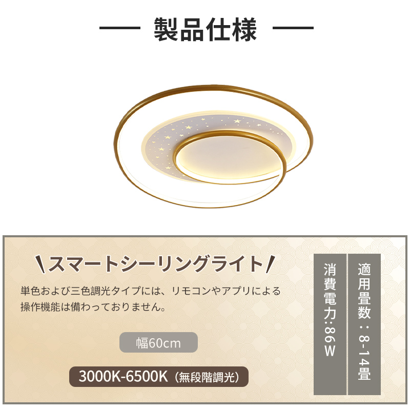シーリングライト おしゃれ 北欧 LED 調光調色 和室 洋室 子供部屋 リモコン LED対応 照明器具 4畳 6畳 8畳 10畳 シャンデリア 引掛対応 可愛い 照明 天井照明 ライト 電気 リビング 居間ライト 寝室 玄関 台所 ダイニング 廊下 和風 省エネ 乙女心
