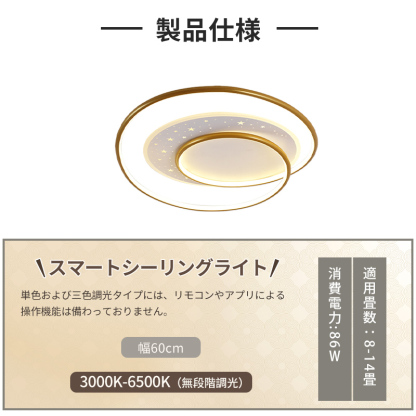 シーリングライト おしゃれ 北欧 LED 調光調色 和室 洋室 子供部屋 リモコン LED対応 照明器具 4畳 6畳 8畳 10畳 シャンデリア 引掛対応 可愛い 照明 天井照明 ライト 電気 リビング 居間ライト 寝室 玄関 台所 ダイニング 廊下 和風 省エネ 乙女心