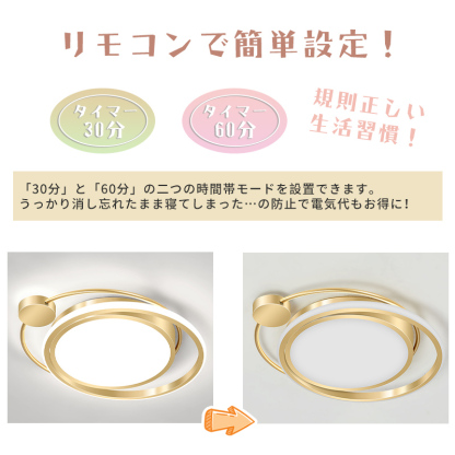 星空 電気 LEDシーリングライト 6畳 8畳 10畳 おしゃれ 和風 調光調色 明るい ledライト 照明 蛍光灯 led照明器具 和室 リビング 北欧 寝室 台所 キッチン 天井照明 小型 常夜灯 雰囲気 可愛い 子供部屋