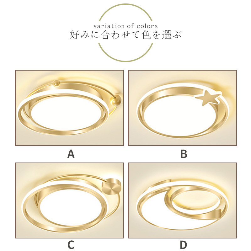 星空 電気 LEDシーリングライト 6畳 8畳 10畳 おしゃれ 和風 調光調色 明るい ledライト 照明 蛍光灯 led照明器具 和室 リビング 北欧 寝室 台所 キッチン 天井照明 小型 常夜灯 雰囲気 可愛い 子供部屋