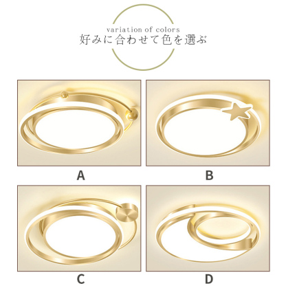 星空 電気 LEDシーリングライト 6畳 8畳 10畳 おしゃれ 和風 調光調色 明るい ledライト 照明 蛍光灯 led照明器具 和室 リビング 北欧 寝室 台所 キッチン 天井照明 小型 常夜灯 雰囲気 可愛い 子供部屋