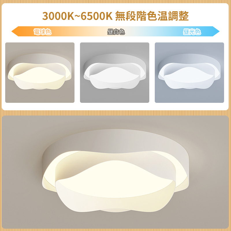 シーリングライト おしゃれ 北欧 LED 調光調色 和室 洋室 子供部屋 リモコン LED対応 照明器具 4畳 6畳 8畳 10畳 シャンデリア 引掛対応 可愛い 照明 天井照明 ライト 電気 リビング 居間ライト 寝室 玄関 台所 ダイニング 廊下 和風 省エネ 乙女心