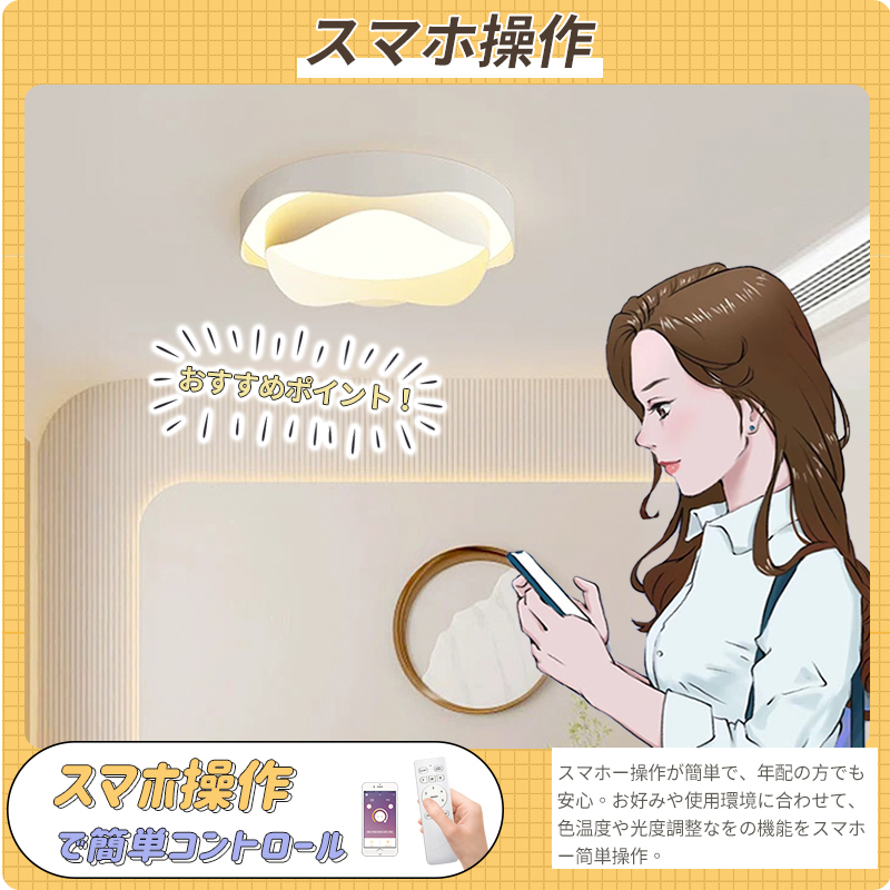 シーリングライト おしゃれ 北欧 LED 調光調色 和室 洋室 子供部屋 リモコン LED対応 照明器具 4畳 6畳 8畳 10畳 シャンデリア 引掛対応 可愛い 照明 天井照明 ライト 電気 リビング 居間ライト 寝室 玄関 台所 ダイニング 廊下 和風 省エネ 乙女心