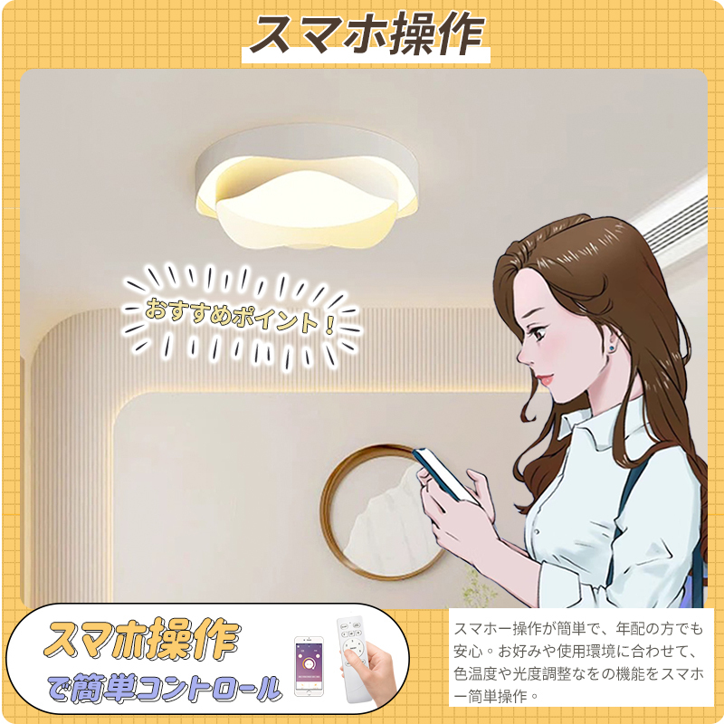 シーリングライト おしゃれ 北欧 LED 調光調色 和室 洋室 子供部屋 リモコン LED対応 照明器具 4畳 6畳 8畳 10畳 シャンデリア 引掛対応 可愛い 照明 天井照明 ライト 電気 リビング 居間ライト 寝室 玄関 台所 ダイニング 廊下 和風 省エネ 乙女心