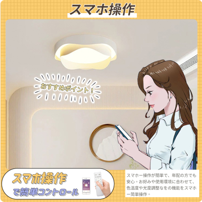 シーリングライト おしゃれ 北欧 LED 調光調色 和室 洋室 子供部屋 リモコン LED対応 照明器具 4畳 6畳 8畳 10畳 シャンデリア 引掛対応 可愛い 照明 天井照明 ライト 電気 リビング 居間ライト 寝室 玄関 台所 ダイニング 廊下 和風 省エネ 乙女心