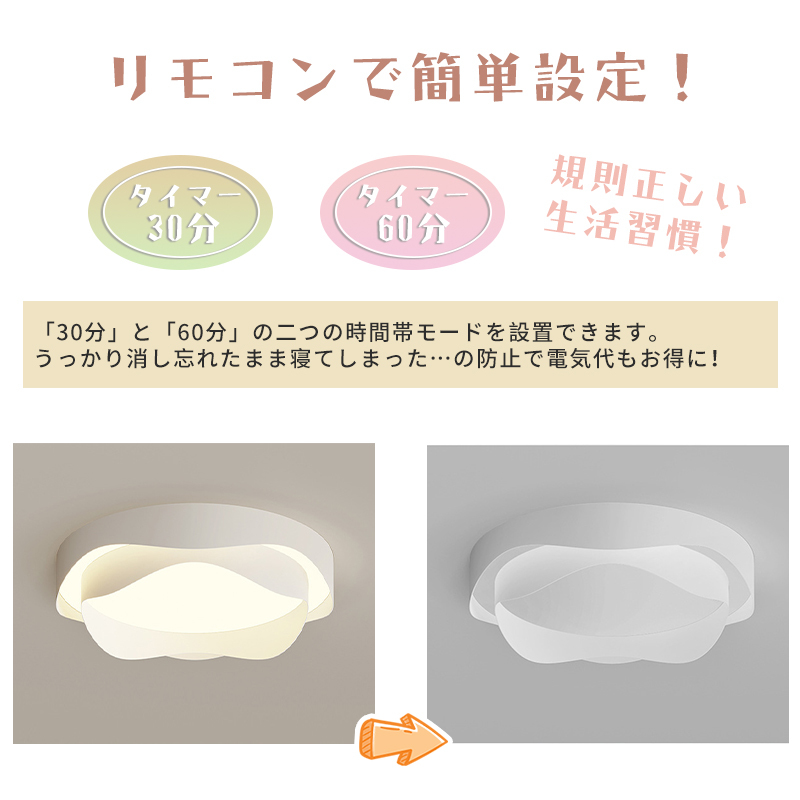 シーリングライト おしゃれ 北欧 LED 調光調色 和室 洋室 子供部屋 リモコン LED対応 照明器具 4畳 6畳 8畳 10畳 シャンデリア 引掛対応 可愛い 照明 天井照明 ライト 電気 リビング 居間ライト 寝室 玄関 台所 ダイニング 廊下 和風 省エネ 乙女心
