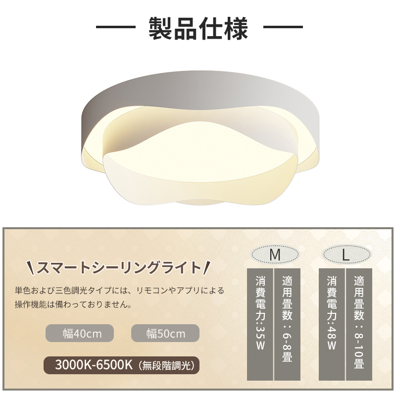 シーリングライト おしゃれ 北欧 LED 調光調色 和室 洋室 子供部屋 リモコン LED対応 照明器具 4畳 6畳 8畳 10畳 シャンデリア 引掛対応 可愛い 照明 天井照明 ライト 電気 リビング 居間ライト 寝室 玄関 台所 ダイニング 廊下 和風 省エネ 乙女心