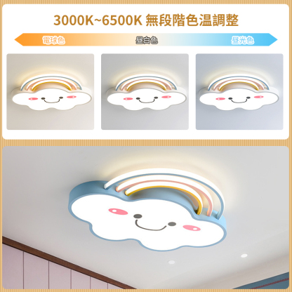 LEDシーリングライト 6畳 8畳 10畳 おしゃれ 和風 雲 かわいい 調光調色 明るい ledライト 照明 蛍光灯 led照明器具 和室 リビング 北欧 寝室 台所 キッチン 天井照明 小型 常夜灯 雰囲気 可愛い 子供部屋