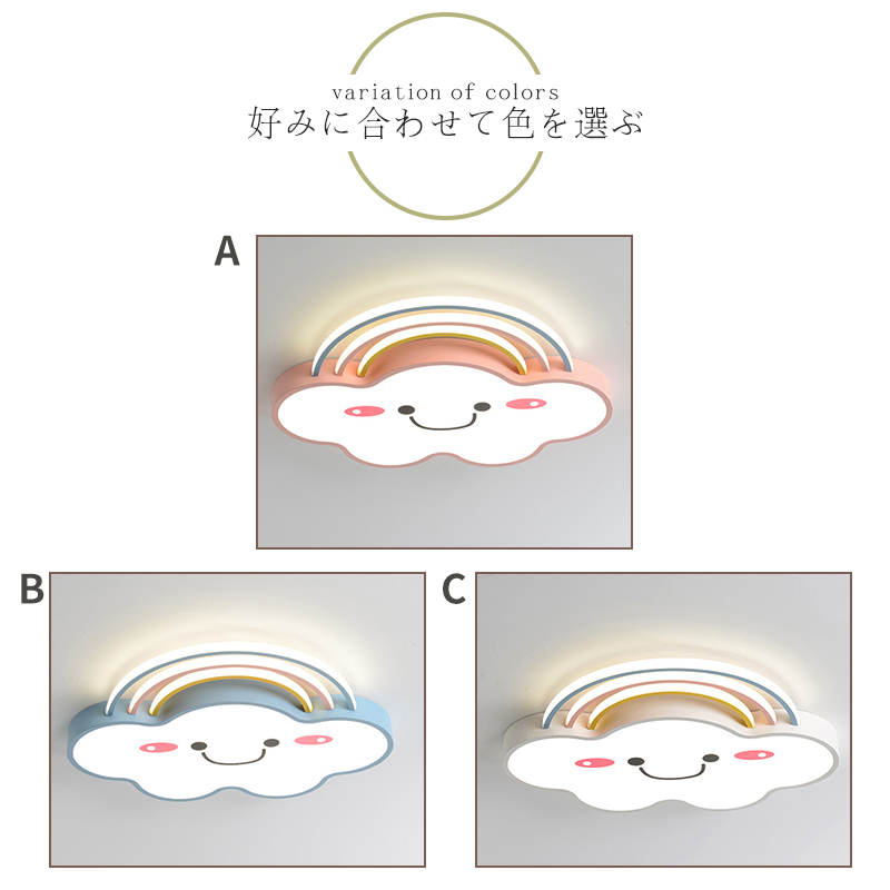 LEDシーリングライト 6畳 8畳 10畳 おしゃれ 和風 雲 かわいい 調光調